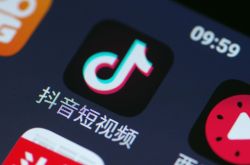 （6分钟教程）泸州公司查询_哔哩哔哩-2